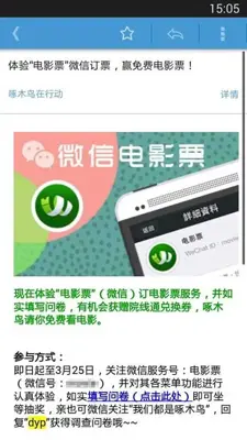 189邮箱-短信/云/语音/文件/通讯录 android App screenshot 0