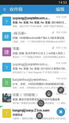 189邮箱-短信/云/语音/文件/通讯录 android App screenshot 4